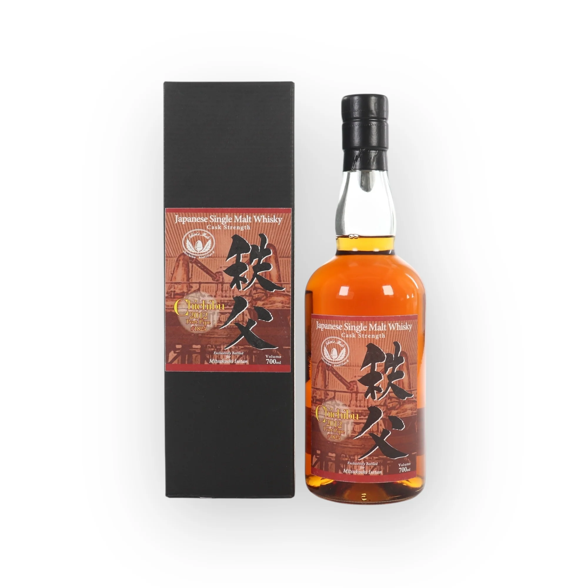 Old & Rare Whisky For Sale